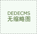 青島萊西市集中隔離人員中新增44例新冠肺炎確診病例