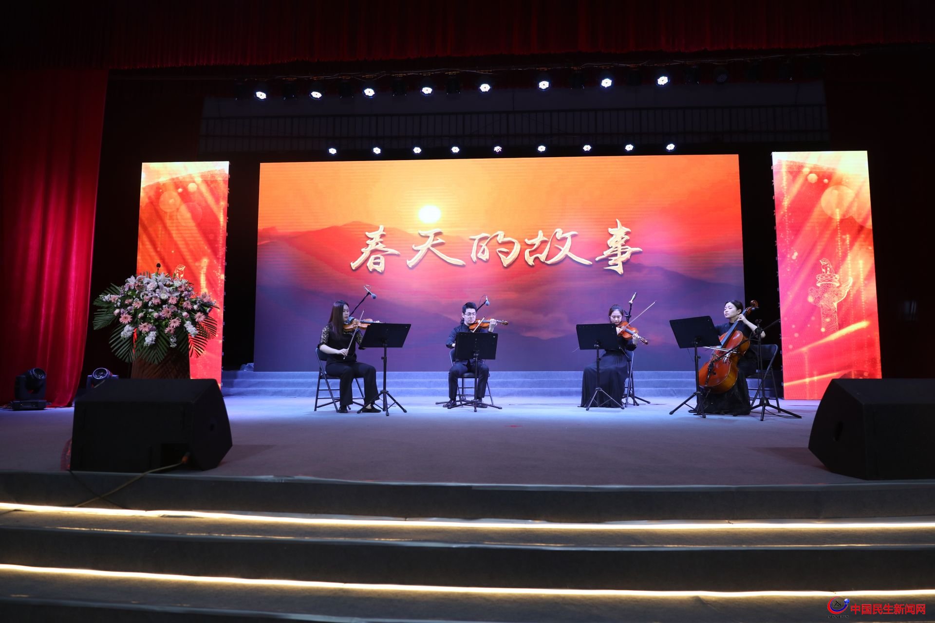 青島城陽奏響“崢嶸百年 陽光力量”音樂黨課