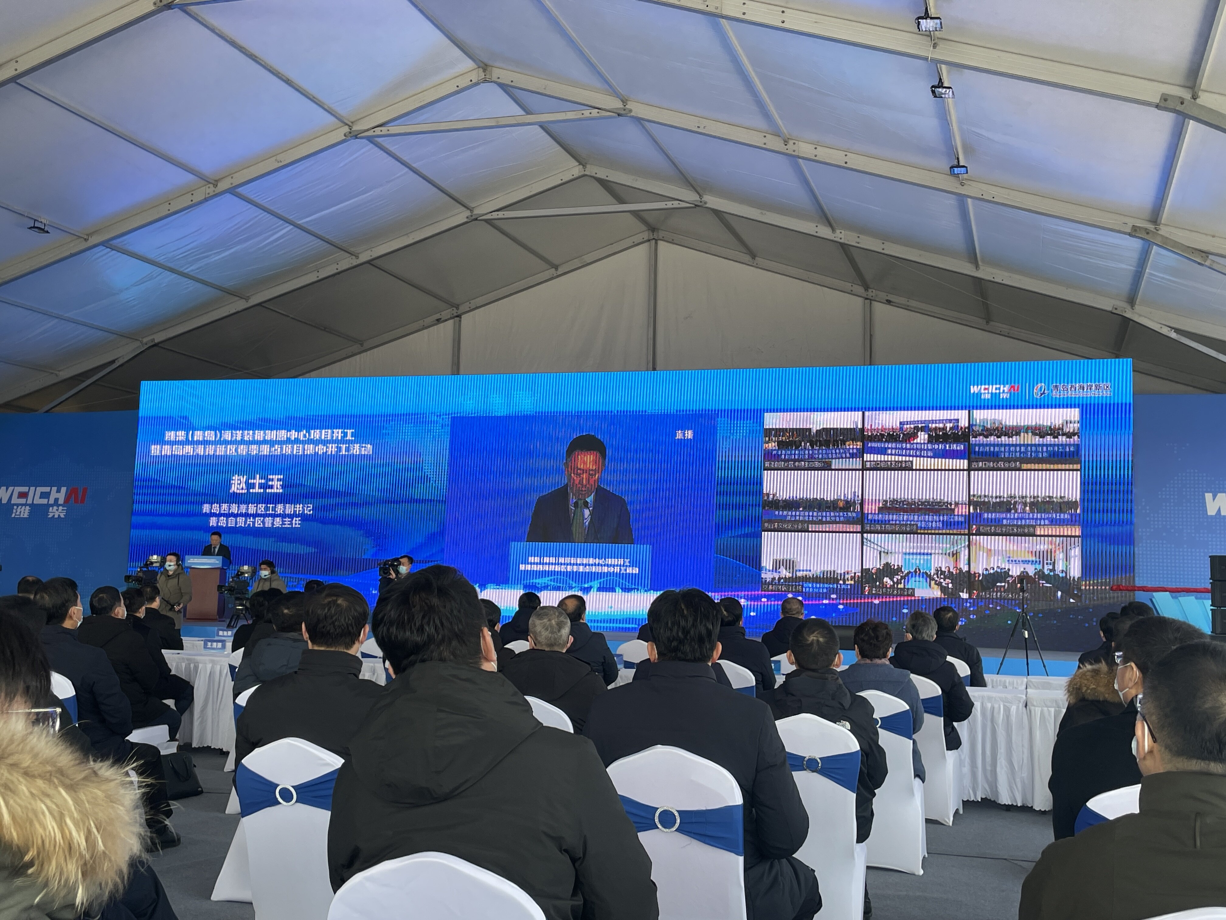 虎了！總投資889.7億元 青島西海岸新區125個重點項目集中開工